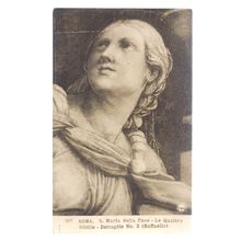 S. MARIA DELLA PACE, ROMA, ITALY unused antique postcard Rome =