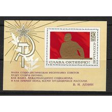 RUSSIA 1970 53rd ANNIV OCTOBER REVOLUTION MINIATURE SHEET MNH SG MS3867