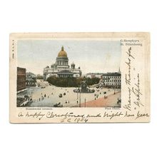 Postcard Russia St Petersburg Place d'Isaac cathedral undivided back posted 1904