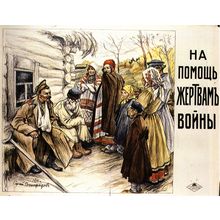 pre-revolutionary Russian CCCP USSR poster (29) Poster Canvas Movie Film Print A