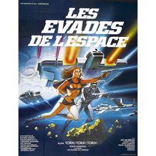 Message From Space 02 Poster Canvas Movie Film Print A0 A1 A2 A3 A4 A5 A6 Art Wa