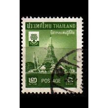 THAILAND [1960] MiNr 0348 ( O/used )