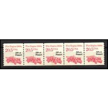 2264 20.5c Fire Engine Fine MNH Dry Gum PNC 1/5 X1136