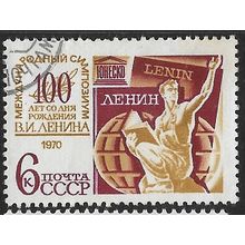 1970 Michel 3743 - cancelled