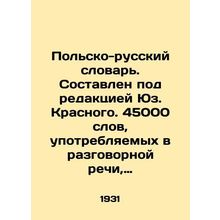 Polish-Russian Dictionary. Edited by J. Krasny. 45,000 words used in speech, pol