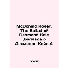 McDonald Roger. The Ballad of Desmond Kale. In English /McDonald Roger. The Ba