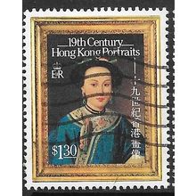 1986 SG 526 - fine used (o)