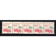 2264 20.5c Fire Engine Fine MNH Dry Gum PNC 1/5 X1162