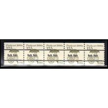2133a 12.5c Pushcart Fine MNH Dry Gum PNC 1/5 X2281