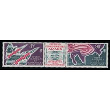 FSAT TAAF Space ARAKS Franco-Soviet Project Folded strip of 2v+label 1975