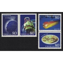 China Space Fossil Submarine 4v 1999 MNH SG#4446-4449 MI#3089-3092 Sc#2980-2983