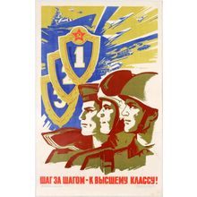 Soviet USSR Propaganda WW II Poster (7) Poster Canvas Movie Film Print A0 A1 A2
