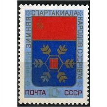 1974 Michel 4212 - MNH (**)