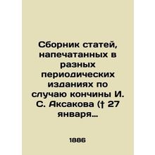 A collection of articles published in various periodicals on the occasion of t