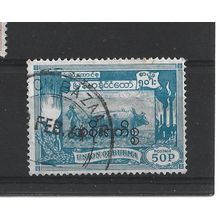 Burma.O159 50p Ploughing paddy field with oxen (Blue).Fine Used.Jul25a