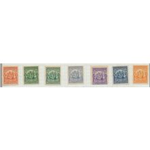 El Salvador Stamps Scott #177//187, Mint Hinged, 7 Different