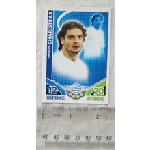 2010 Topps Match Attax World Cup Trading Card - Greece, Angelos Charisteas