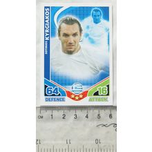 2010 Topps Match Attax World Cup Trading Card - Greece, Sotirios Kyrgiakos
