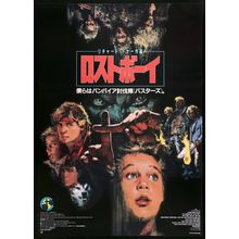 THE LOST BOYS (1987) 3 Poster Canvas Movie Film Print A0 A1 A2 A3 A4 A5 A6 Art W