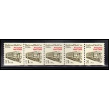 2265 21c Mail Car Fine MNH Dry Gum PNC 2/5 X1270