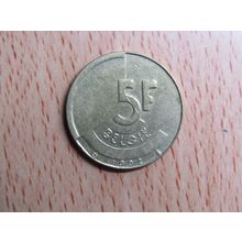 Belgium 1992 5 Frank Belgie (Dutch - Flemish Text) Coin