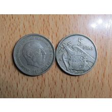 Spain 1959 Franco 1957-59* 5 Peseta Coin