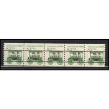 2231 8.3c Ambulance Fine MNH Dry Gum PNC 1/5 X2719