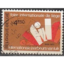 Belgique 1973 Michel 1724 O Cote (2008) 0.25 € 25ème Foire Internationale Liège