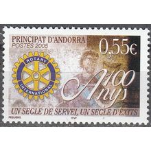 Andorre Français 2005 Michel 639 Neuf ** Cote (2008) 2.20 € 100 Ans Rotary Club