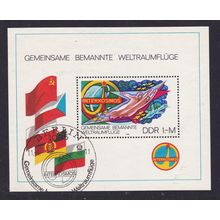 EAST GERMANY DDR 1980 INTERKOSMOS PROGRAMME MINIATURE SHEET USED/CTO SG MS E2223