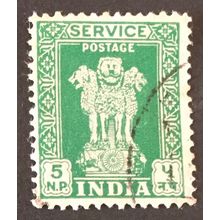 India - 1957 Service - 5NP Asoka Pillar