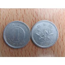 Japan 1974 1 Sen Coin