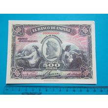 Espana Spain 1907 500 Pesetas Banknote Reproduction - 144