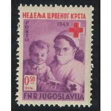 Yugoslavia Red Cross 1949 MNH SG#D617 Sc#RAJ3