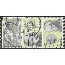 1964 Michel 1341/1343 - fine used (o)