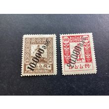 ICOLLECTZONE Georgia 43-44 VF hinged (2)
