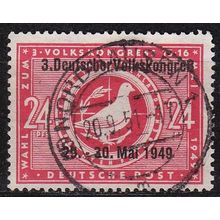 GERMANY Alliiert SBZ [Allgemein] MiNr 0233 Aufdr.I ( O/used )
