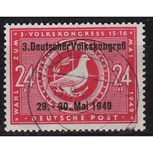 GERMANY Alliiert SBZ [Allgemein] MiNr 0233 Aufdr.II ( O/used )