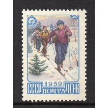 U.S.S.R. - 1959 - Tourism in the USSR, Mint Never Hinged