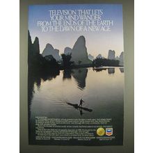 1985 Chevron Oil Ad - Television That Lets Your Mind Wander