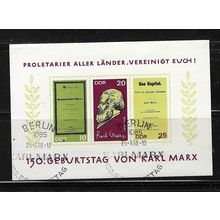 EAST GERMANY DDR 1968 150th BIRTH ANNIV KARL MARX SHEETLET USED SG E1083-5 #2
