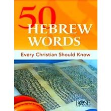 50 Hebrew Words Every Christian Should Know