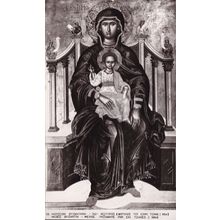 Vierge Tronante Par Em Tzanes in 1664 Byzantine Museum RPC Postcard