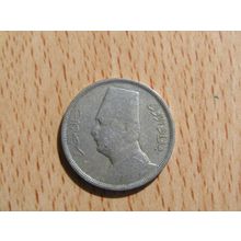 Egypt 1933 10 Millieme Coin
