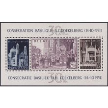Belgium 1952 Koekelberg Basilica MS