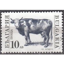 Bulgaria 1991 Michel 3885 O Cote (2009) 1.50 € Vache Cachet rond