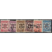 1945 Michel Pa30/Pa36 (min. Pa 31) - fine used (o)