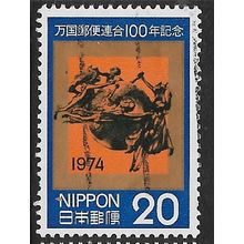 1974 SG 1227 - fine used (o)