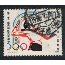 China Volleyball Olympic Games Los Angeles 20f T1 1984 Canc SG#3326