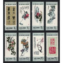 China Art Works by Wy Chang Huo 8v 1984 MNH SG#3329-3336 MI#1952-1959